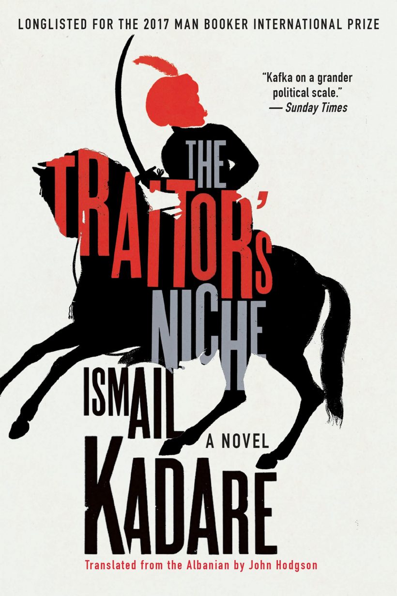 The Traitor's Niche- A Novel by Ismail Kadare